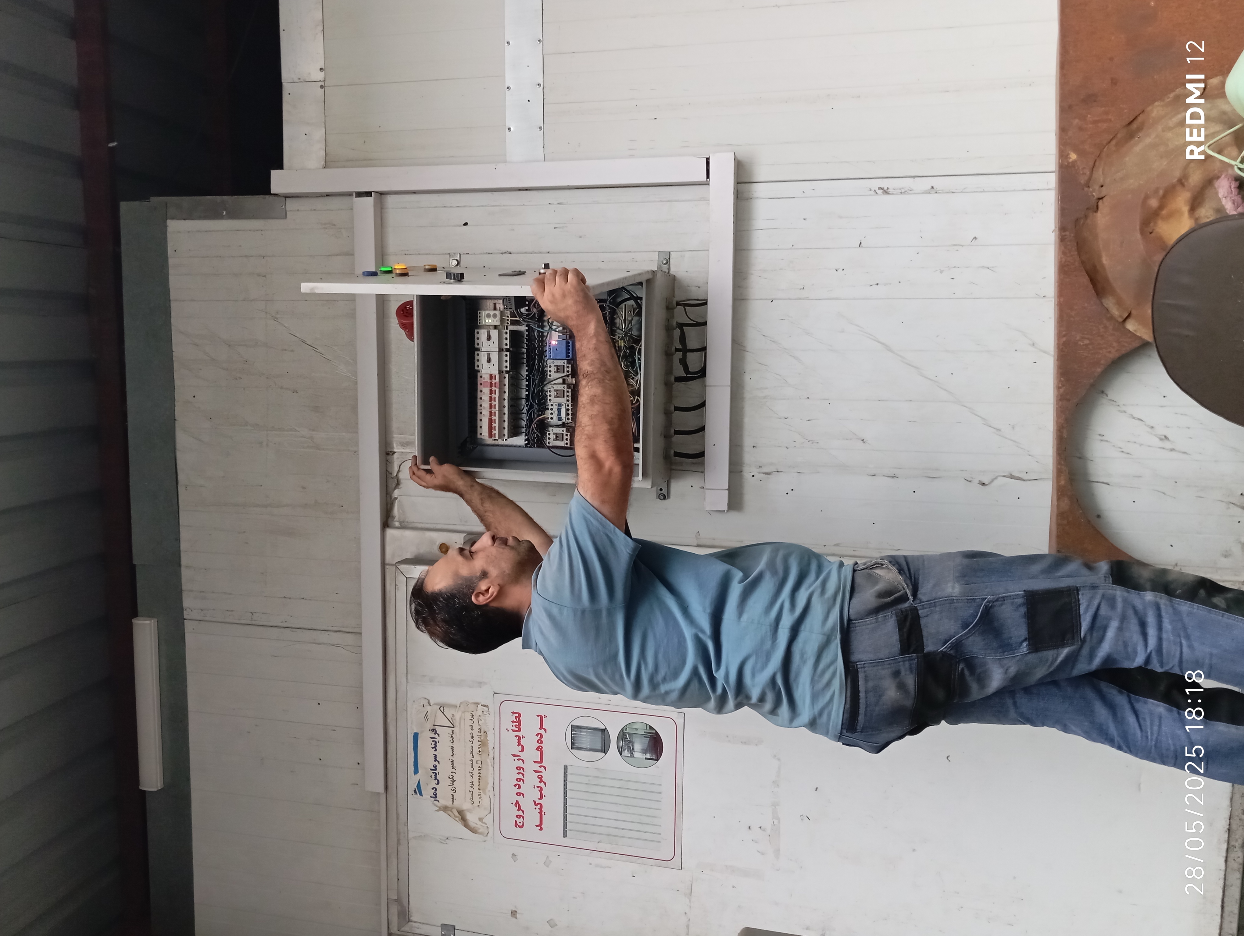 مهدی بهبودی