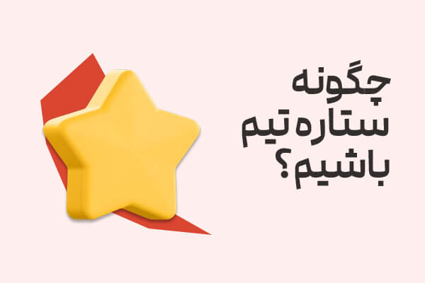 تصویر دوره