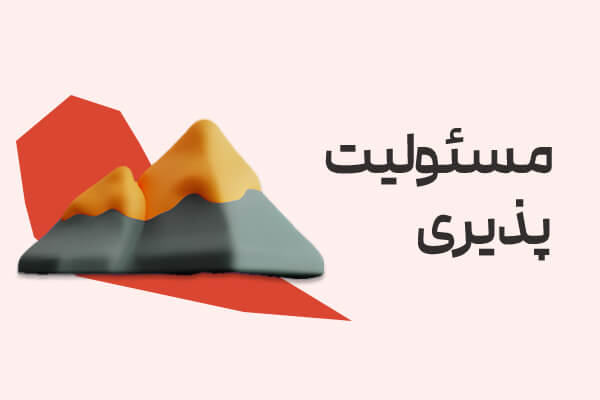 تصویر دوره