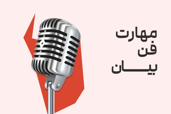 تصویر دوره