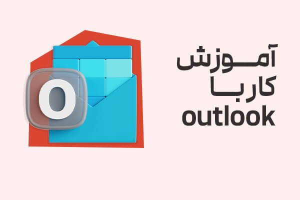 تصویر دوره