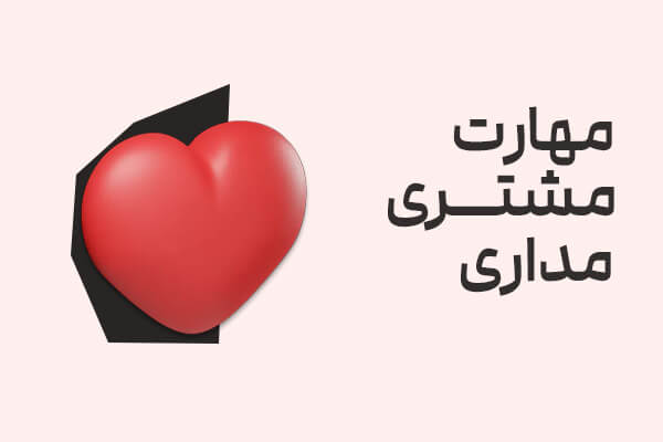 تصویر دوره