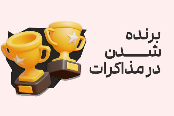 تصویر دوره